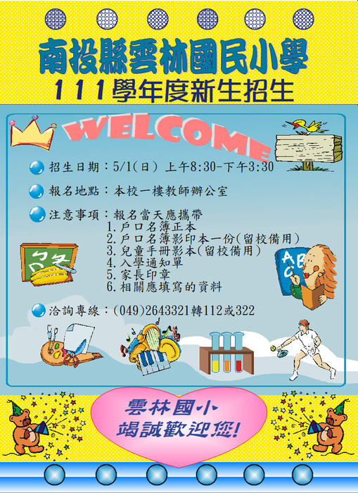圖片說明