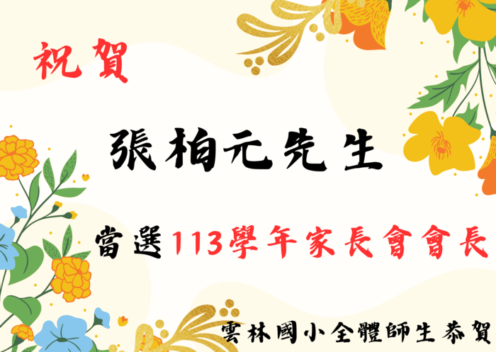 圖片說明